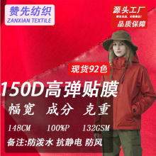 �ֻ�150D�ߵ����Ƿ���Ĥ���Ϸ�ˮ�������������޷��������²���