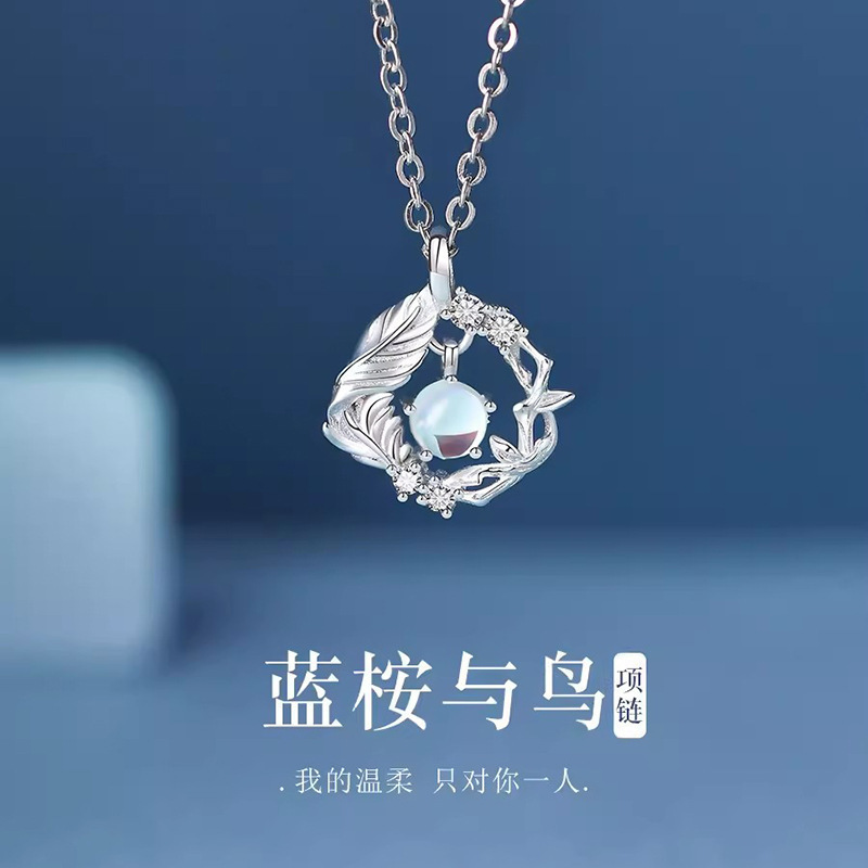 蓝桉与鸟S999足银项链女2025新款轻奢小众七夕情人节礼物送女友|undefined