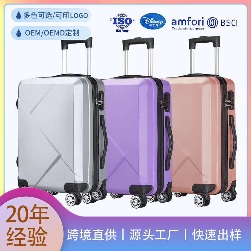 New Couple-Style Trolley Suitcase 20inch Travel Luggage with Universal Wheels, Business Carry-On High-End Password-Protected Travel Suitcase New Couple-Style Trolley Suitcase 20inch Travel Luggage with Universal Wheels, Business Carry-On High-End Password-Protected Travel Suitcase