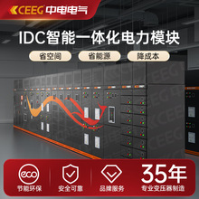 CEEG���늚�һ�w���Դ���ģ�K�������Ĺ����ϵ�y׃����UPS��