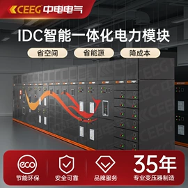 干式变压器;温湿度控制器;油浸式变压器