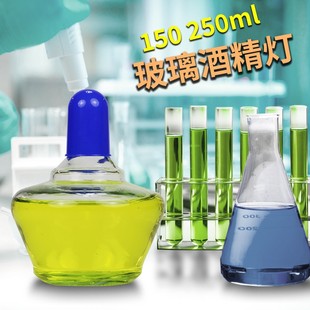 ��ţ200/400/450ml����ҼӺ����ƾ��� ���P䓾ƾ�������о��ñ