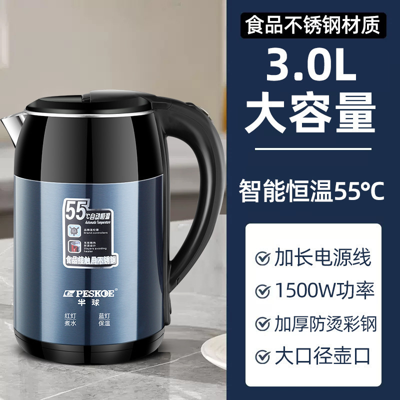 正半球电热水壶家用大容量电水壶保温开水壶烧水壶一件代发抖音有|undefined