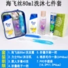 Set, 80 ml, 7 pieces