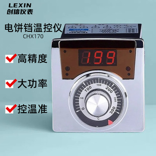 �|���W���K��ը停ؿ����x�턓��CHX170/170A�ض�ָʾ������