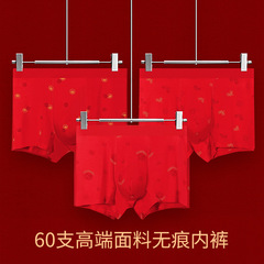 60 pairs men's briefs wholesale straight-leg pants invisible red zodiac year gift wedding red briefs