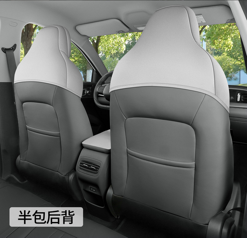Special Car New Geely Star Wish Seat Cushion, Universal Suede Leather Saddle Cushion for All Seasons, Fully Enclosed Ventilated Seat Cover