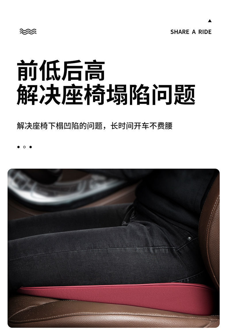 Car Height Increasing Cushion for Driving School, Driver Seat