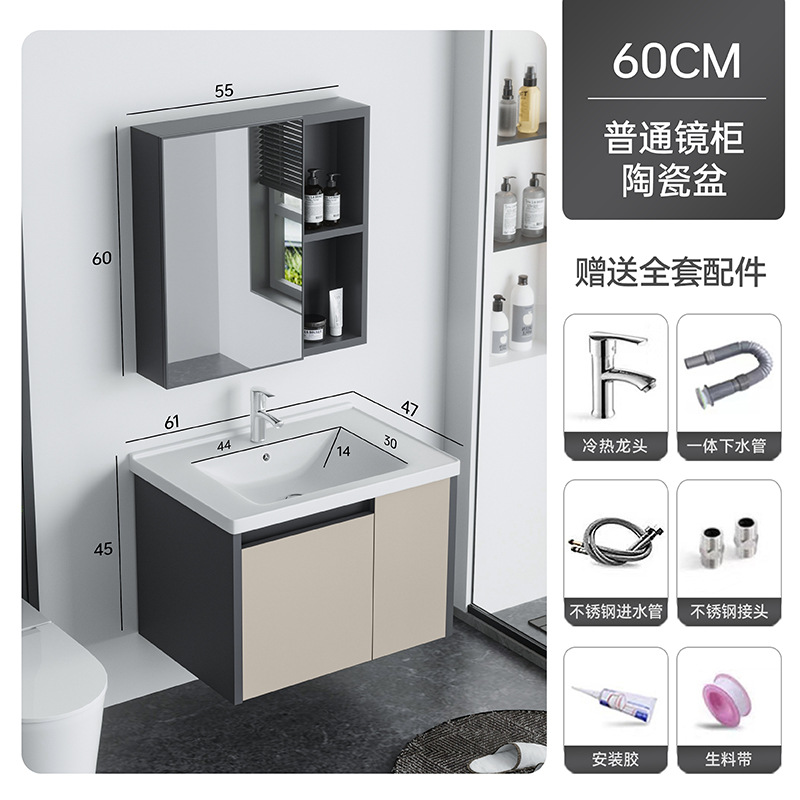 Caqui 60cm + lavabo de cerámica + gabinete espejo