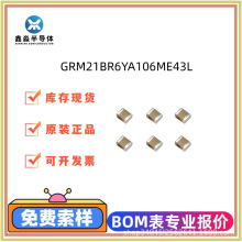 GRM21BR6YA106ME43Lȫ��ԭ�b�NƬ���  0805 106M 35V X5R