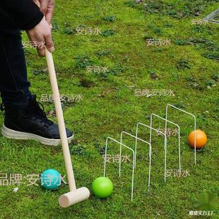 木质球门趣味装备支架儿童槌球混合门集体球杆子感统比赛玩具篮球-阿里巴巴