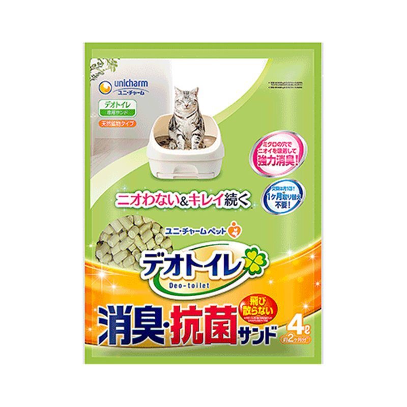 佳楽滋全閉鎖猫砂盆日本輸入二重大猫トイレ消臭珠紙尿パッドゼオライト|undefined