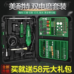 [Accumulated hot 18.974 million pieces] German Minette electric grinding machine small grinding machine polishing cutting jade