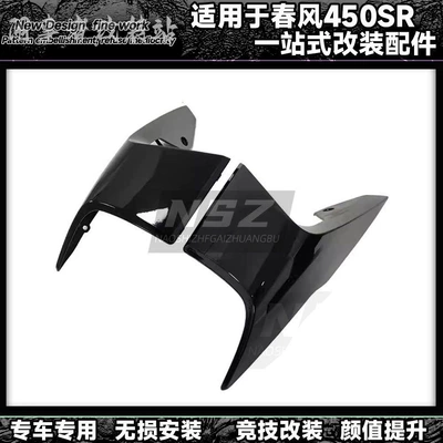 track side wing racing — Fixed wind wing - non-destructive-installation-of-headlight-left-and-right-guards-glossy-black