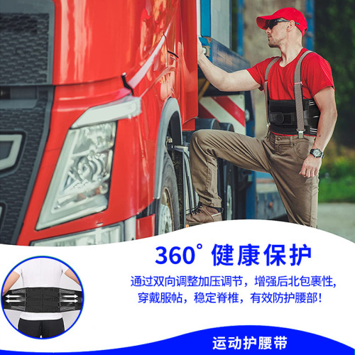Cross-border mesh breathable basketball belt squat weightlifting fitness belt elastic pressurized support sports waist belt