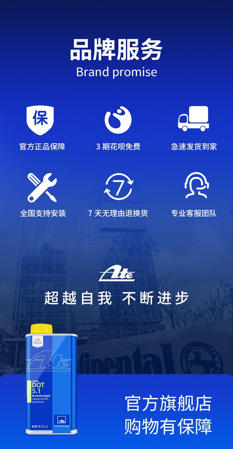 Ate Brake Fluid Is Originally Imported, Fully Synthetic, Low Viscosity, Motorcycle and Car Clutch Brake Fluid Dot 5.1