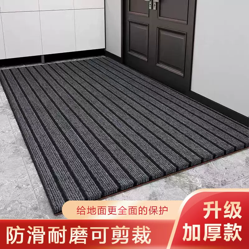 家用入户门玄关地毯厨房耐脏防滑吸水七条纹地垫大面积简约可裁剪