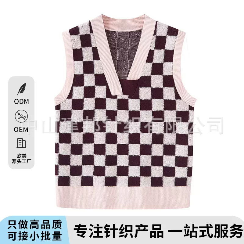 秋冬新款V领针织衫潮流百搭宽松休闲外穿格子羊毛背心马甲毛衣女