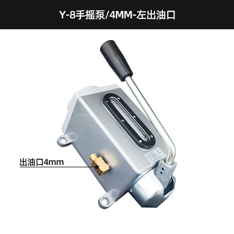 手動式Y-8潤滑ポンプ手動注油ポット工作機械注油ポンプ手動式給油ポンプnc旋盤オイルポンプ|undefined
