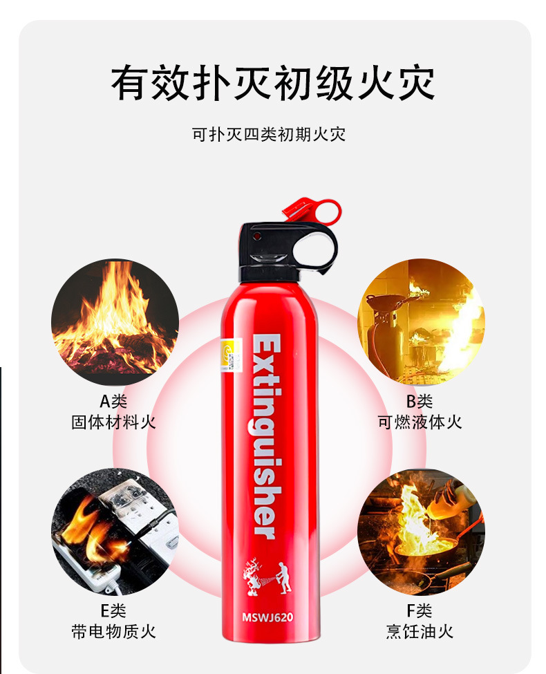 Car and home water-based fire extinguisher, high-temperature resistant, 3C certified, 4-year warranty, inspection-certified new national standard fire equipment