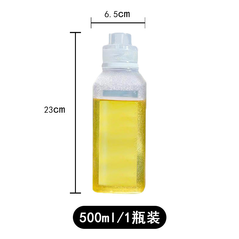 尖叫油壶pp5油瓶 调料瓶挤压油瓶油壶厨房专用旅行餐具喷壶不|undefined
