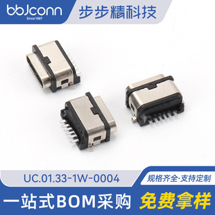 UC.01.33-1W-0004ĸ����ˮ6p����ʽ���w����ˮ�zȦ���^ip67�B����