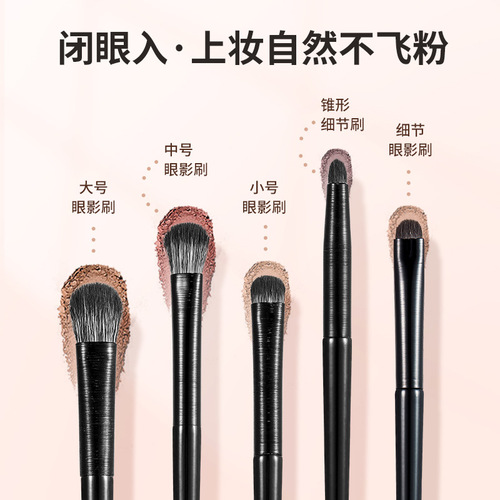 GECOMO eye shadow brush, soft-bristled makeup brush, large details, tapered silkworm eye shadow brush, eye blending brush for beginners