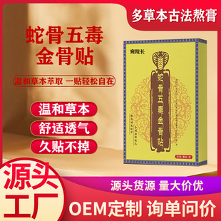 �߹��嶾����NPICC͸��Һ�����N�i�����Ȱl���P������ȫ��ͨ��