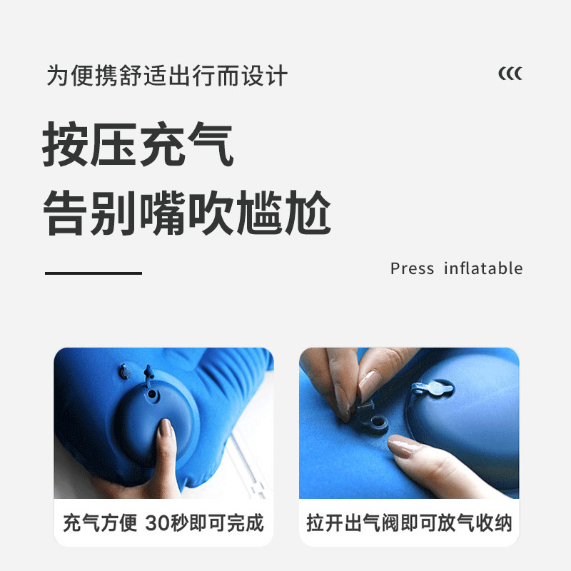 Press inflatable pillow lumbar pillow outdoor pillow office lunch break lumbar pillow portable travel cushion airplane high-speed rail travel pillow