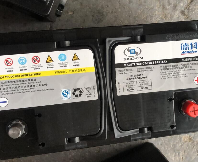 Ac Deco Agm80 Battery Is Suitable for Cadillac/Lac Xt5 Atsl Xts Xt4 Srx Original Car Battery