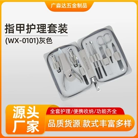 指甲剪/钳/刀;开瓶器;钥匙扣