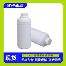 �sȩCD 29895-73-6 ����99% 10g��ӆ ����ȩ-1,2,3-�������h�sȩ