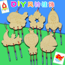 手工木片激光挂件创意木制工艺挂牌木质涂鸦风铃管挂饰绘画材料包
