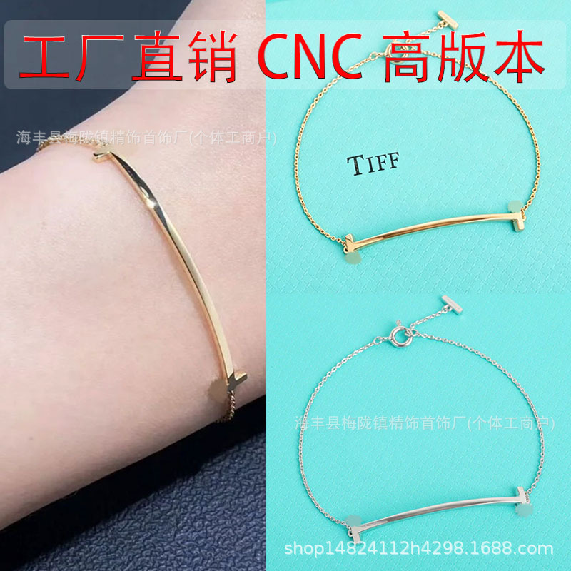 High-End T-Brand Fashion Minimalist Smile Bracelet for Women, Exquisite Versatile French-Style Ins-Inspired Luxury Niche Jewelry