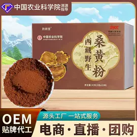 压片糖果;其他滋补;代用/养生茶