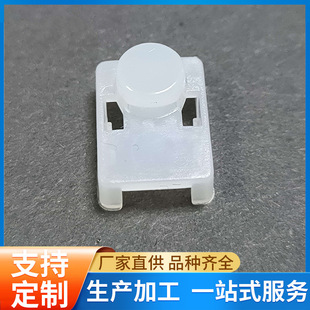 Tesla car universal atmosphere lamp handle lamp shell LED lighting shell lamp head shell plastic shell