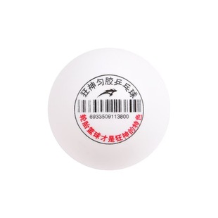 Crazy god table tennis new material table tennis professional table tennis ball multi-ball training ppq yellow white KPU1380