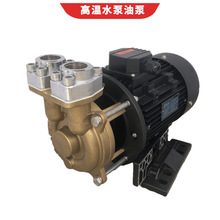 奥兰克WD-20N热水泵1.5kw卧式耐高温模温机管道循环水离心泵