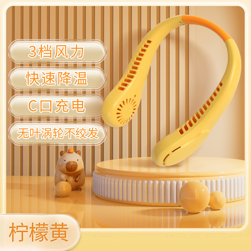 国境を越えた新しい首掛けファン USB 充電ポータブルミニ折りたたみ屋外アーティファクト卸売葉のない小型ファン|undefined