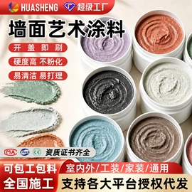 地坪漆;金属漆;塑料涂料