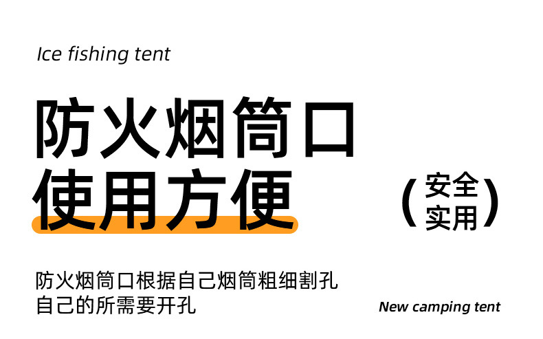 Outdoor Leisure Winter Fishing Tent Night Fishing Overnight Warm Insulation Thickened Quilted Ice Fishing Tent Fishing Camping Tent