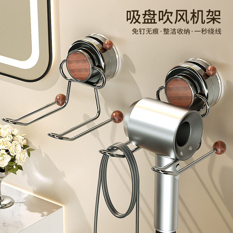 Suction Cup Hair Dryer Storage Rack Suction Cup Wall-mounted Punch-free Hair Dryer Bathroom Toilet Drill Storage Bracket