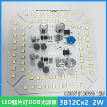 LEDƬ DOBԴ 150W (100W) 3B12Cx2  2W 12V  ledԴ