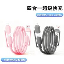 �羳����؜ع��zUSB�๦���ĺ�һPD240W��䔵�������ݼ��L2��