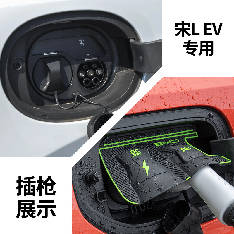 特殊車両専用充電ガンレインカバー 新エネルギー車充電保護カバー 雨氷漏電防止防水カバー|undefined