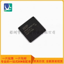 全新原装LPC4078FBD144封装LQFP-48 微控制器芯片MCU单片机IC