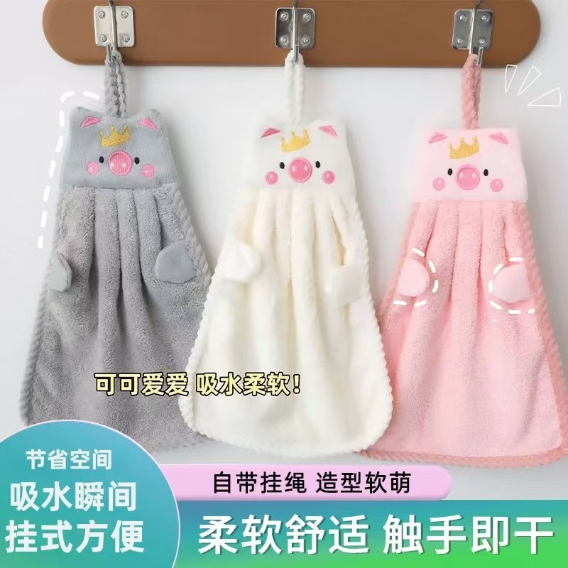 Kitchen Towel, Absorbent, Hanging Type, Non-Shedding, Thick Towel, Cute Children's Bathroom Korean Coral Handkerchief, Cleaning Cloth Kitchen Towel, Absorbent, Hanging Type, Non-Shedding, Thick Towel, Cute Children's Bathroom Korean Coral Handkerchief, Cleaning Cloth