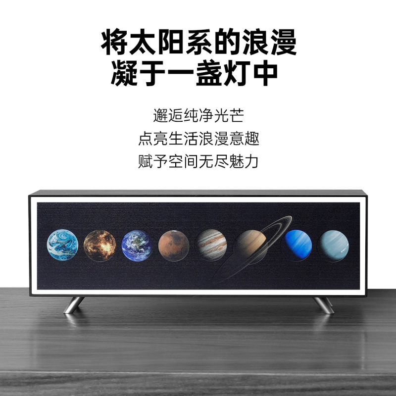 新款星球灯光画 月球灯氛围灯星空灯无线充可充电创意桌面床头灯|undefined
