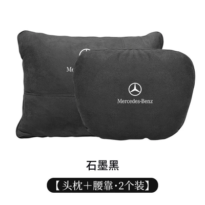 Headrest: A200L car S-Class seat - graphite-black-headrest-lumbar