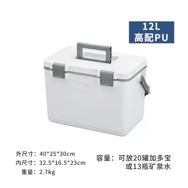 12L white high-end PU get 6 ice bags